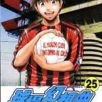  ����� Fantasista <small>Story & Art</small> 